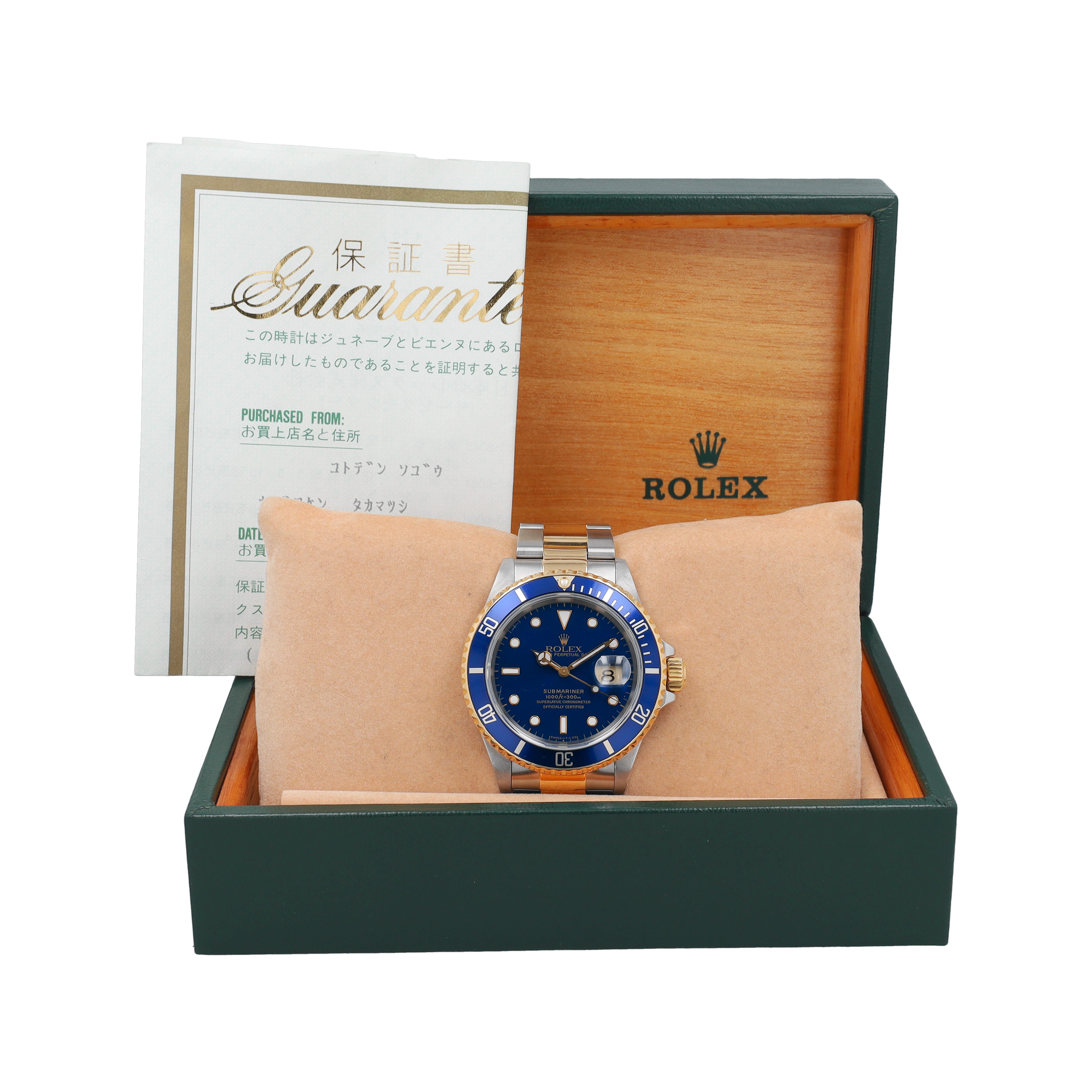 Rolex Submariner 16613 Blue w/ Box & Paper YR:1997